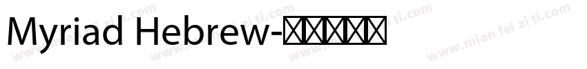 Myriad Hebrew字体转换
